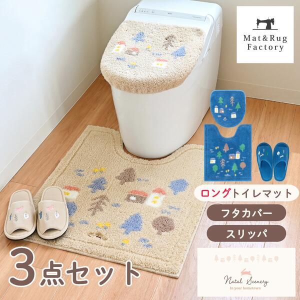 Natal Scenery Toilet 3 Piece Set (Long Toilet Mat 75 x 63cm + Drenimo Lid Cover + Slippers) Set Toilet Mat Lid Cover Cleaning Heating Normal Paste
Natal Scenery Toilet 3 Piece Set (Long Toilet Mat 75 x 63cm + Drenimo Lid Cover + Slippers) Set Toilet Mat Lid Cover Cleaning Heating Normal Paste