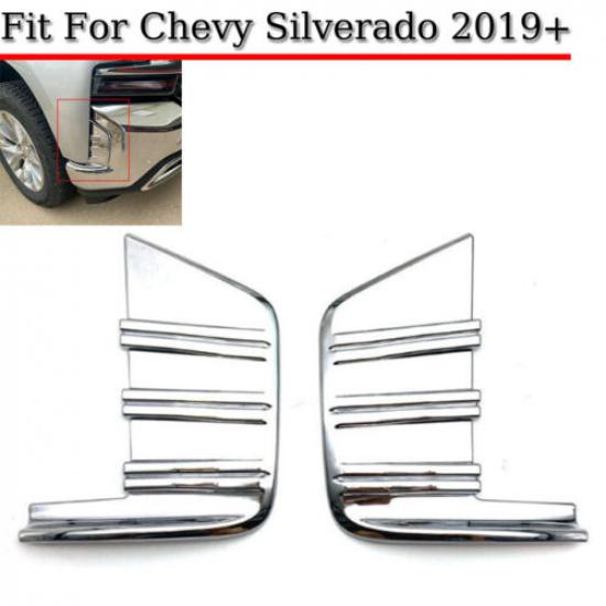 For 19+ Chevy Silverado 1500 Front Bumper Fog Light Side COVER Panel Trim CHROME
For 19+ Chevy Silverado 1500 Front Bumper Fog Light Side COVER Panel Trim CHROME