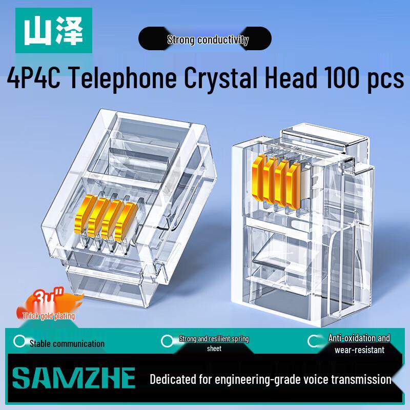 SAMZHE 4P4C RJ12 Gold-Plated Telephone Crystal Heads (100-Pack)
SAMZHE 4P4C RJ12 Gold-Plated Telephone Crystal Heads (100-Pack)