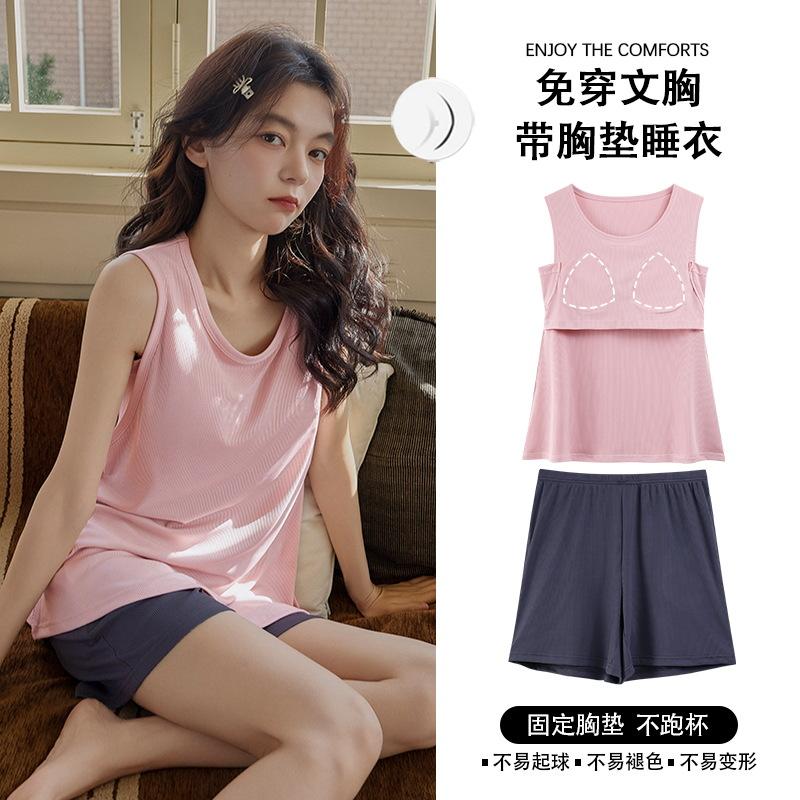 Summer new ice silk threaded pajamas women s simple solid color vest with chest pad loungewear cool set female m【 40-47.5kg 】
Summer new ice silk threaded pajamas women s simple solid color vest with chest pad loungewear cool set female m【 40-47.5kg 】