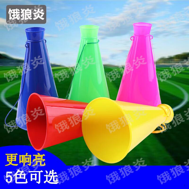 Fan Cheer Horn Megaphone
Fan Cheer Horn Megaphone