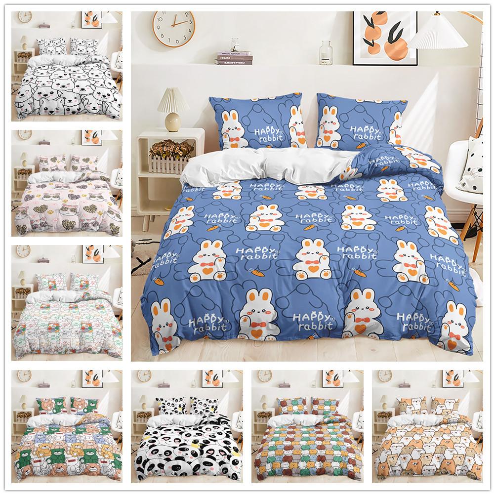 Bed Three-Piece Quilt Cover Small Fresh Stacked Animal Kit Bedding 135 * 200 (two-piece set) 90g
Bed Three-Piece Quilt Cover Small Fresh Stacked Animal Kit Bedding 135 * 200 (two-piece set) 90g