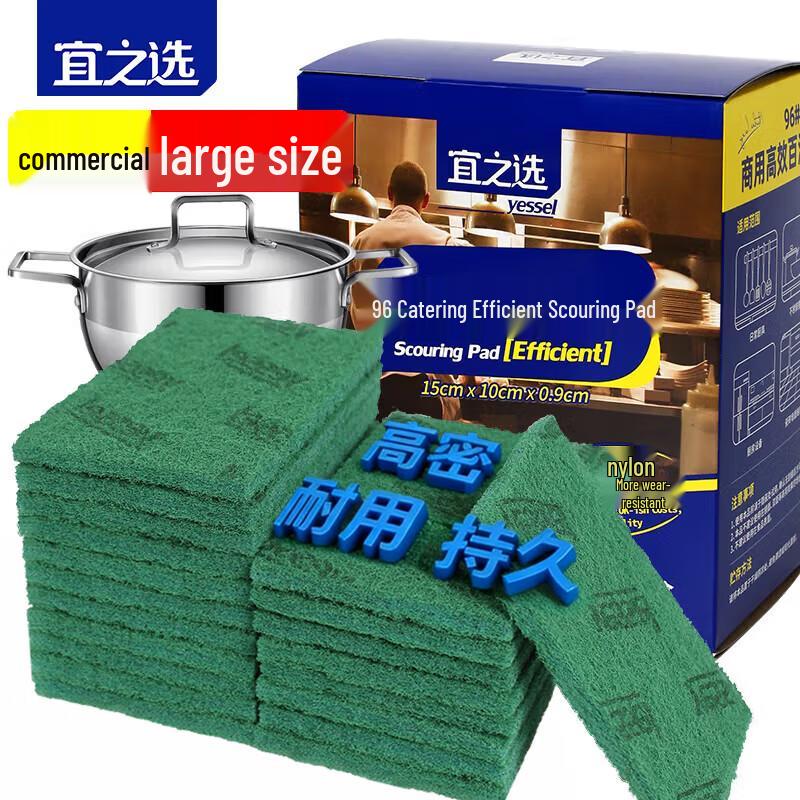 Yizhixuan Cleaning Sponges and Scouring Pads
Yizhixuan Cleaning Sponges and Scouring Pads