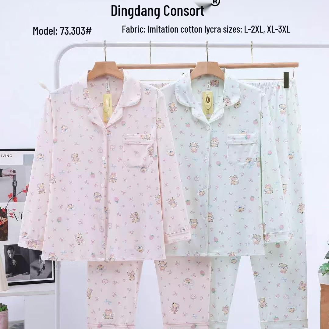Dingdang Guifei Women s Autumn/Winter Two-Piece Set: Turn-Down Collar Pajamas with Long Sleeves and Pants, Stylish and Comfortable Casual Homewear. XL рожевий
Dingdang Guifei Women s Autumn/Winter Two-Piece Set: Turn-Down Collar Pajamas with Long Sleeves and Pants, Stylish and Comfortable Casual Homewear. XL рожевий