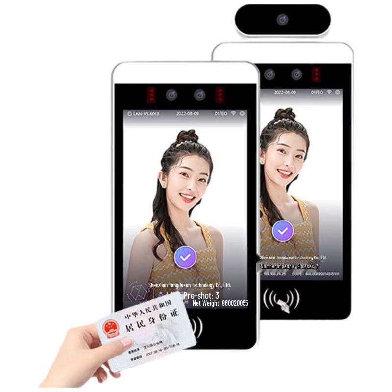 8-inch Dynamic Facial Recognition Access Control & Time Attendance System CN plug (adapter included)
8-inch Dynamic Facial Recognition Access Control & Time Attendance System CN plug (adapter included)
