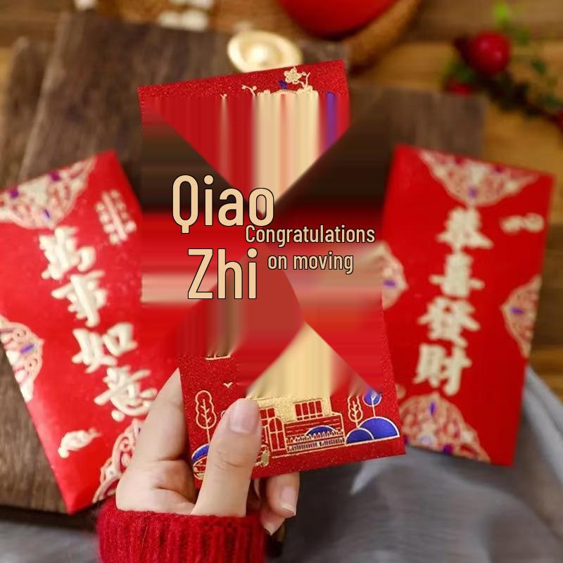 2026 Year of the Horse 3D Red Envelope: Colorful, Three-Dimensional Lucky Money Envelope, Perfect for Children s New Year Gifts
2026 Year of the Horse 3D Red Envelope: Colorful, Three-Dimensional Lucky Money Envelope, Perfect for Children s New Year Gifts