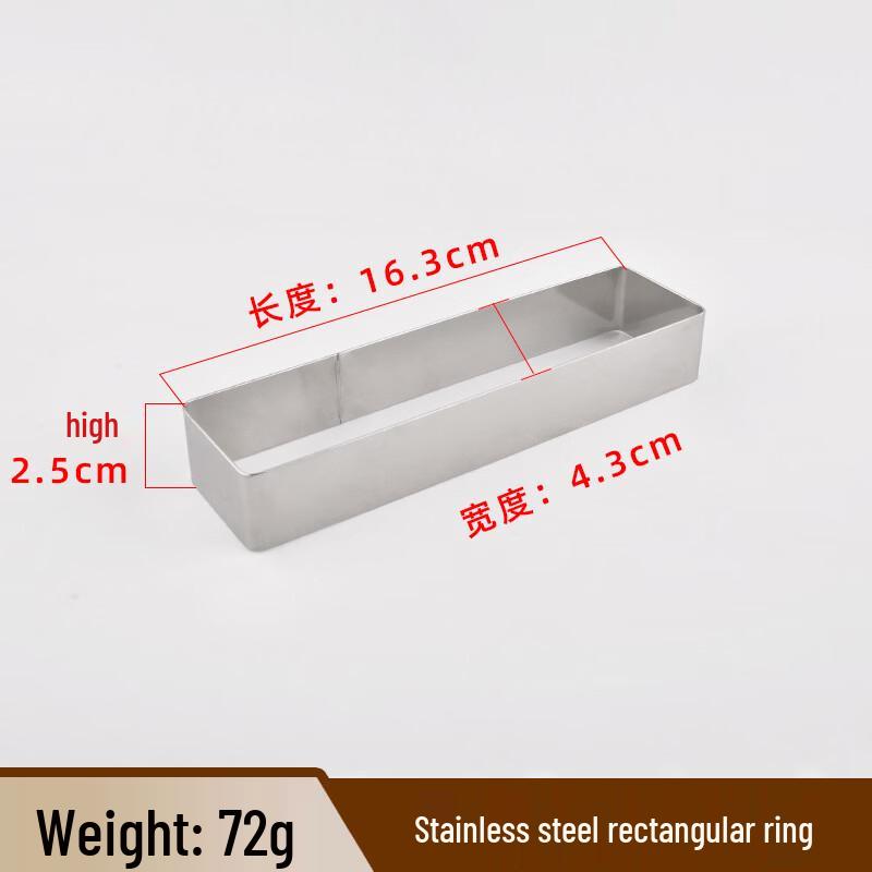 WS Stainless Steel Rectangular Baking Molds
WS Stainless Steel Rectangular Baking Molds