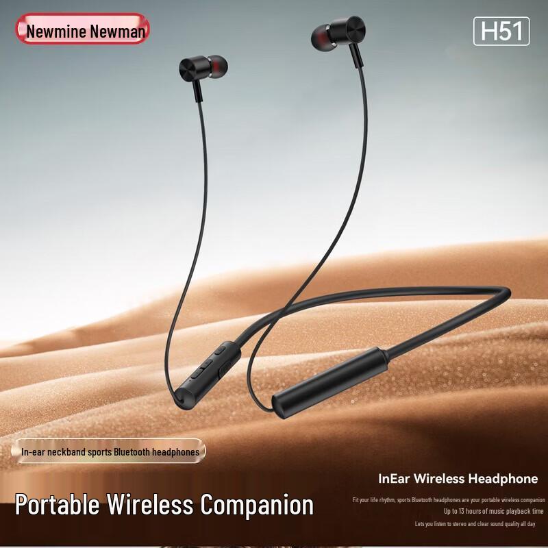 Newmine H51 Neckband Bluetooth Earphones
Newmine H51 Neckband Bluetooth Earphones