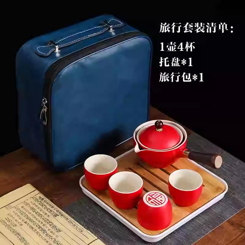 Chinese Kung Fu Ceramic Tea Set Portable Travel Tea Set Creative Household 360 Rotation Tea Make Teacup Teaware Sets Gift Box
Chinese Kung Fu Ceramic Tea Set Portable Travel Tea Set Creative Household 360 Rotation Tea Make Teacup Teaware Sets Gift Box