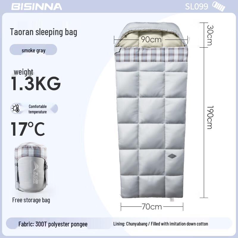 Beishanlang SL099 Outdoor Sleeping Bag
Beishanlang SL099 Outdoor Sleeping Bag
