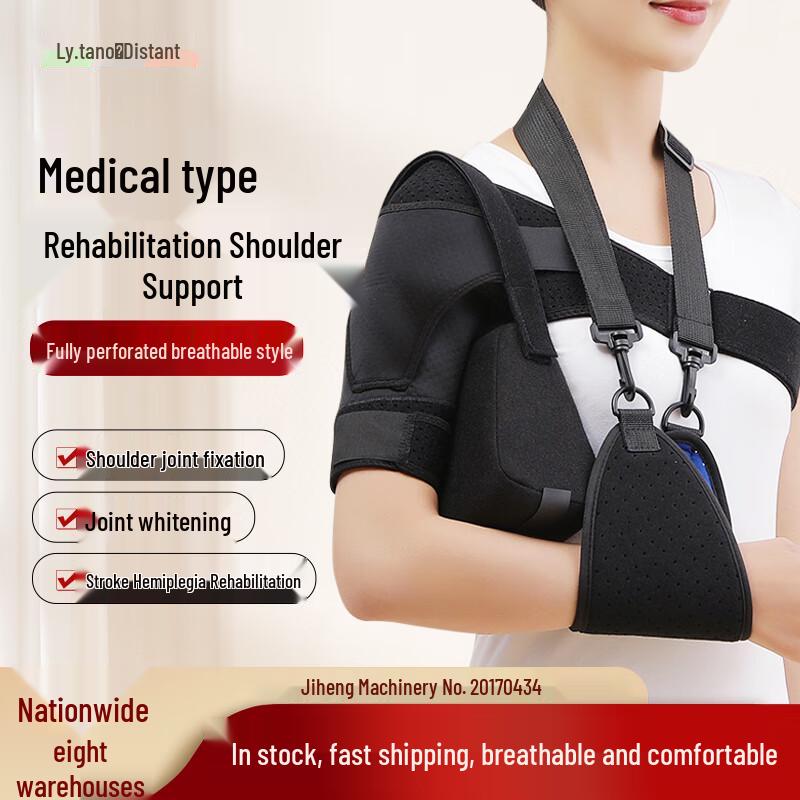 Liaoyuan Medical Shoulder Abduction Brace with Arm Sling
Liaoyuan Medical Shoulder Abduction Brace with Arm Sling