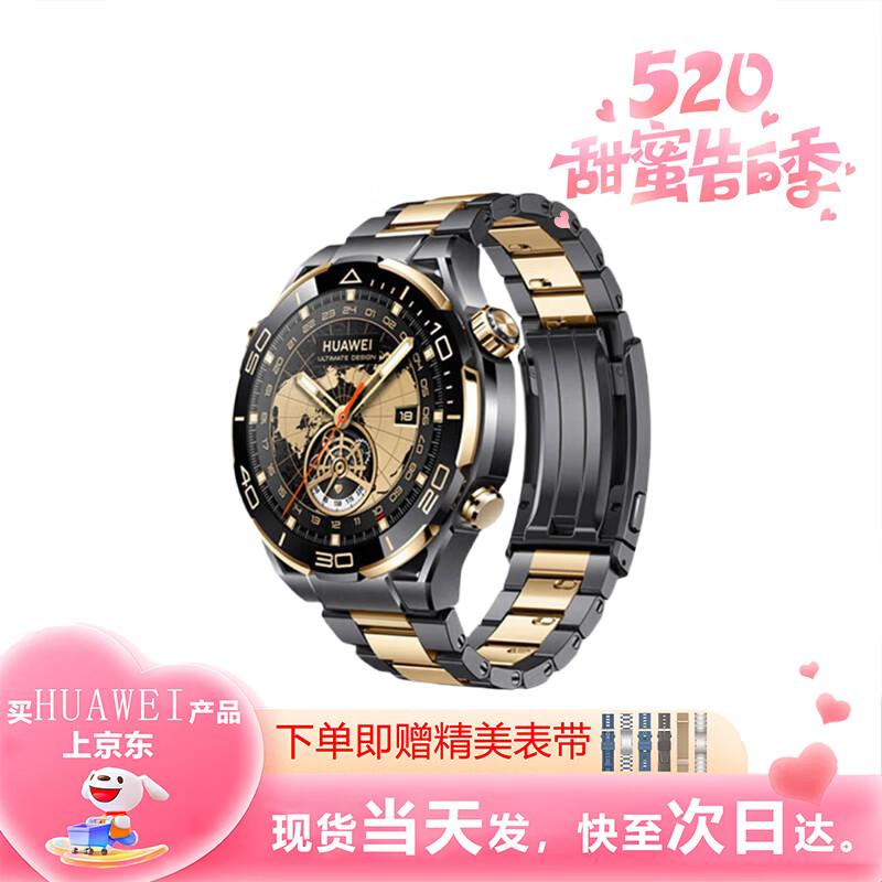 Huawei Watch Ultimate Design Gold Edition (CN version)
Huawei Watch Ultimate Design Gold Edition (CN version)