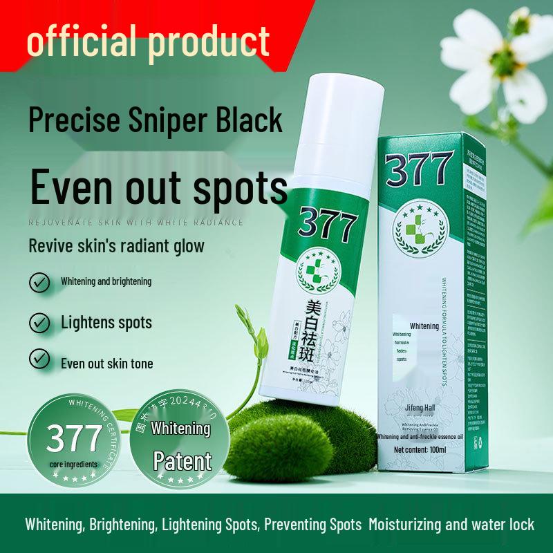 Jifengtang 377 Whitening & Freckle Removal Essence: Brightens, Lightens Fine Lines, Hydrates & Moisturizes
Jifengtang 377 Whitening & Freckle Removal Essence: Brightens, Lightens Fine Lines, Hydrates & Moisturizes
