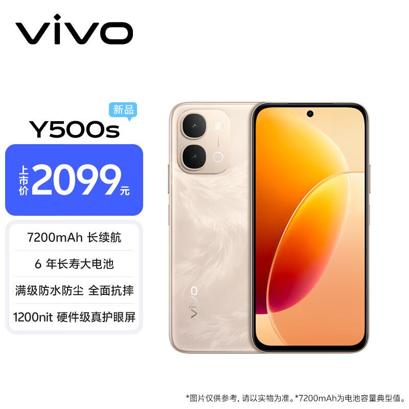 vivo Y500s AI Smartphone (CN version) 12GB+256GB
vivo Y500s AI Smartphone (CN version) 12GB+256GB