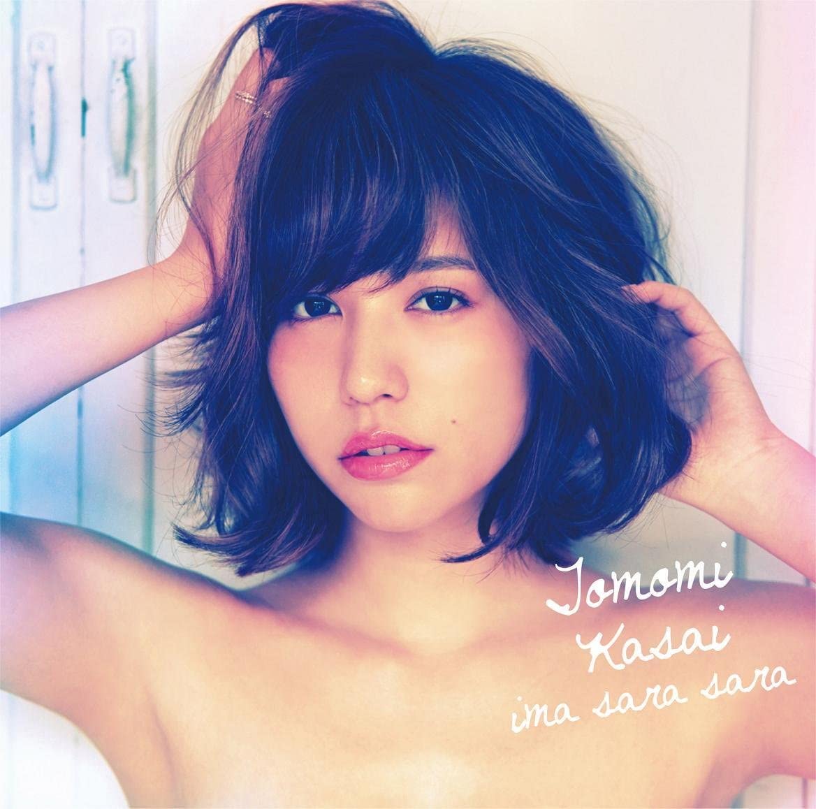 CD TOMOMI KASAI - Ima Sarasara Type - C CRCP10320 Japan ObiJapanese Pop/Rock Used
CD TOMOMI KASAI - Ima Sarasara Type - C CRCP10320 Japan ObiJapanese Pop/Rock Used