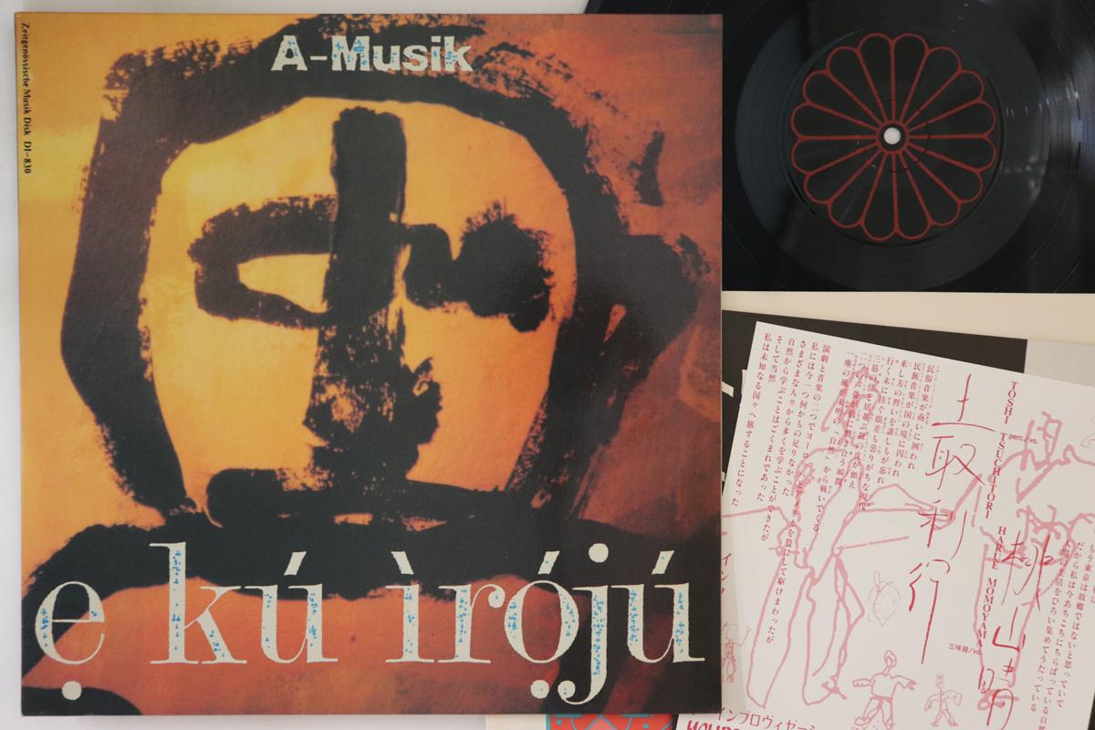 LP Record AMUSIK E Ku Iroju DI830 ZEITGENOSSISCH 1984 Japan Japanese PopRock Used
LP Record AMUSIK E Ku Iroju DI830 ZEITGENOSSISCH 1984 Japan Japanese PopRock Used