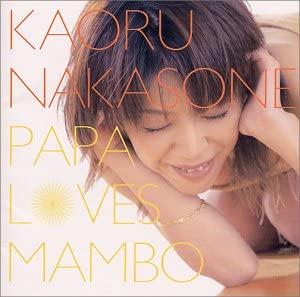 CD KAORU NAKASONE - Papa Wa Manbo Ga Osuki MYCJ30091 PONY CANYON Japan ObiJapanese Pop/Rock Used
CD KAORU NAKASONE - Papa Wa Manbo Ga Osuki MYCJ30091 PONY CANYON Japan ObiJapanese Pop/Rock Used