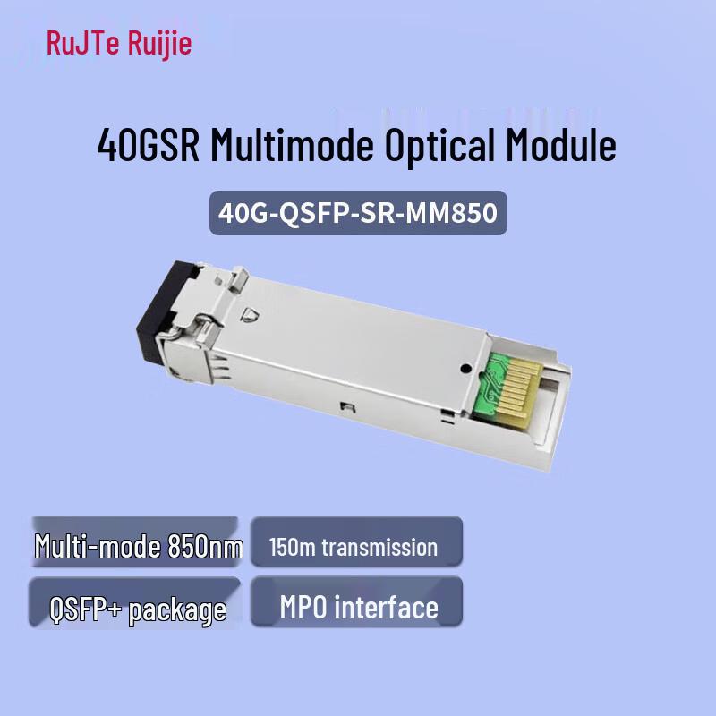 Ruijie 40G QSFP-SR Optical Module
Ruijie 40G QSFP-SR Optical Module