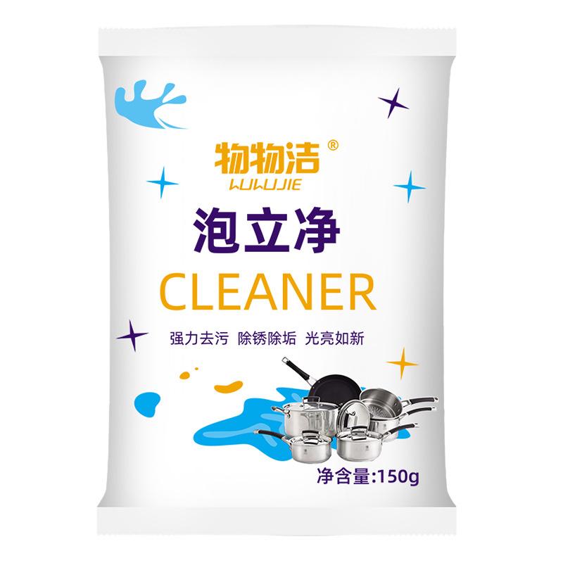 Обезжириватель «Пузырь в пакете» для кухонных кастрюль и сковород, удаляет пожелтение и черные пятна, многоцелевой очиститель 1BC
Обезжириватель «Пузырь в пакете» для кухонных кастрюль и сковород, удаляет пожелтение и черные пятна, многоцелевой очиститель 1BC