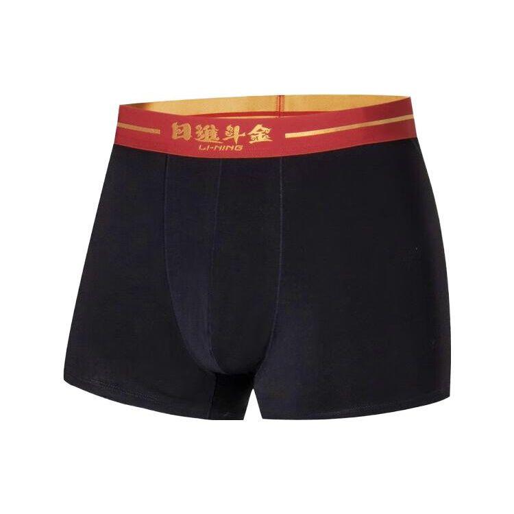 Li Ning Daily Progress Series Color Block Sports Underwear Men Underwear Black AUAT003-1 L
Li Ning Daily Progress Series Color Block Sports Underwear Men Underwear Black AUAT003-1 L
