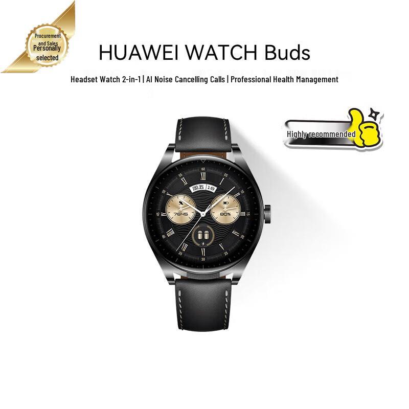 Смарт-часы Huawei WATCH Buds со встроенными наушниками (Китайская версия)
Смарт-часы Huawei WATCH Buds со встроенными наушниками (Китайская версия)