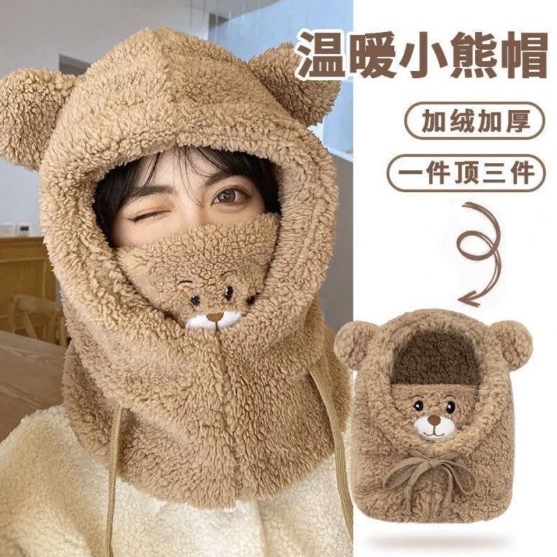 Bear plush mask hat autumn and winter scarf integrated women s cycling cold-proof and warm hat women s knitted pullover hat
Bear plush mask hat autumn and winter scarf integrated women s cycling cold-proof and warm hat women s knitted pullover hat