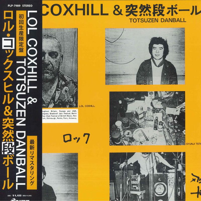 LP Record LOL COXHILL, TOTSUZEN DANBALL - Lol Coxhill & Totsuzen Danball PLP7989 P-Vine Records 2023 Japan Japanese Pop/Rock
LP Record LOL COXHILL, TOTSUZEN DANBALL - Lol Coxhill & Totsuzen Danball PLP7989 P-Vine Records 2023 Japan Japanese Pop/Rock