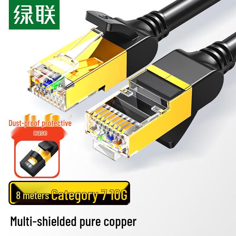 UGREEN Cat7 Shielded 10 Gigabit Ethernet Cable
UGREEN Cat7 Shielded 10 Gigabit Ethernet Cable