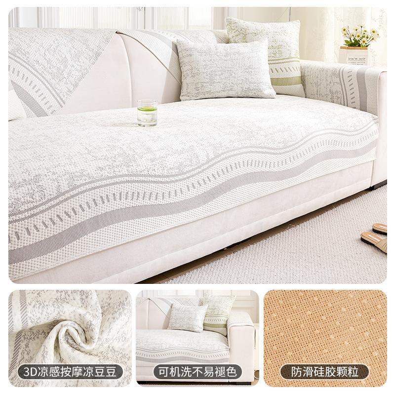 Summer Cool Doudou Sofa Cushion High-End Light Luxury Sofa Cushion Straight Row Three-Person Dust-Proof Cover Non-Slip 70*70cm
Summer Cool Doudou Sofa Cushion High-End Light Luxury Sofa Cushion Straight Row Three-Person Dust-Proof Cover Non-Slip 70*70cm