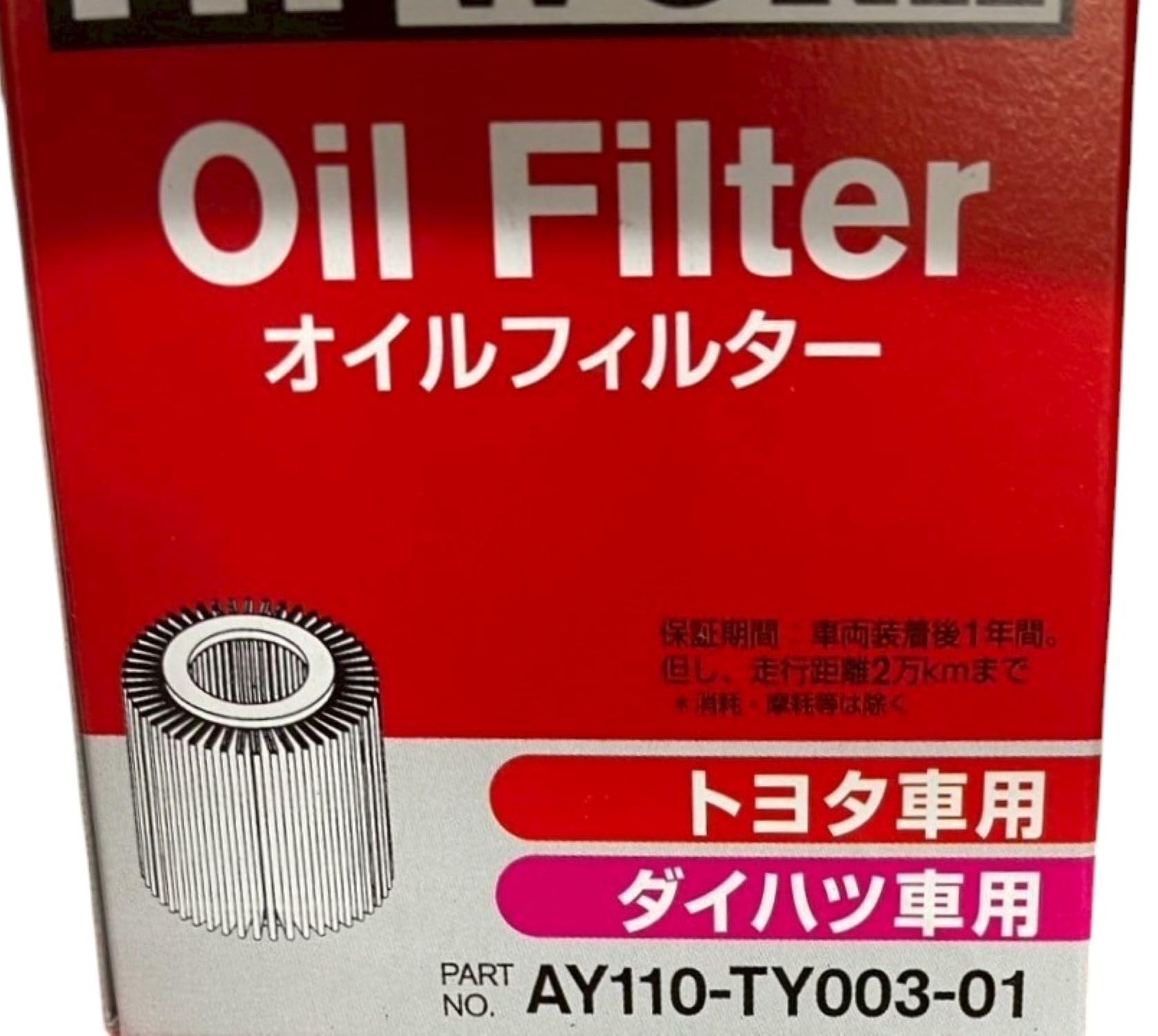 PITWORK Element Model Number: AY110-TY003-01
PITWORK Element Model Number: AY110-TY003-01