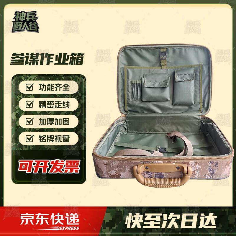 Shenbing Yeren Valley Tactical Command Backpack
Shenbing Yeren Valley Tactical Command Backpack