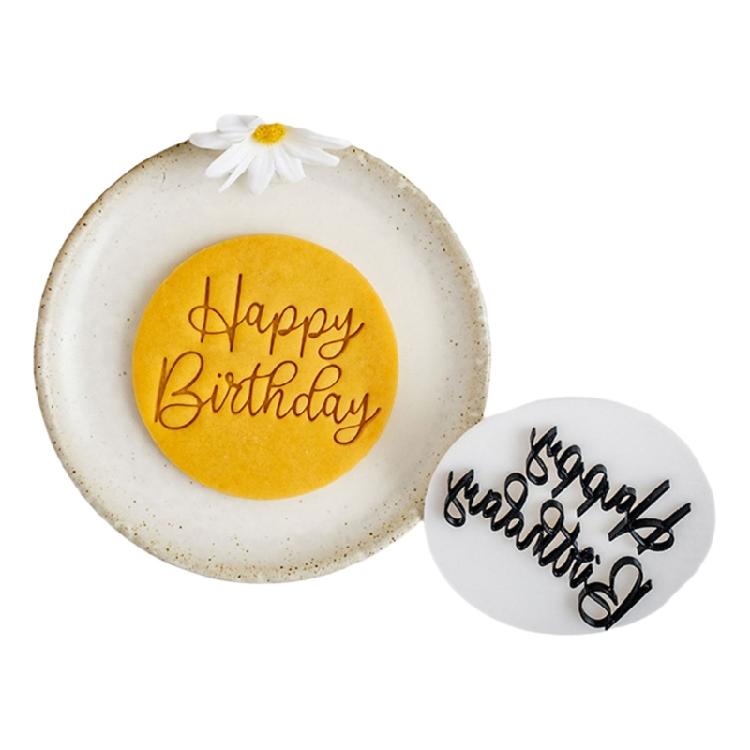 Happy Birthday English Cookie Molds Fondant Cutter Plastic Texture Baking Accessories for Holiday Baking and Party Treat
Happy Birthday English Cookie Molds Fondant Cutter Plastic Texture Baking Accessories for Holiday Baking and Party Treat
