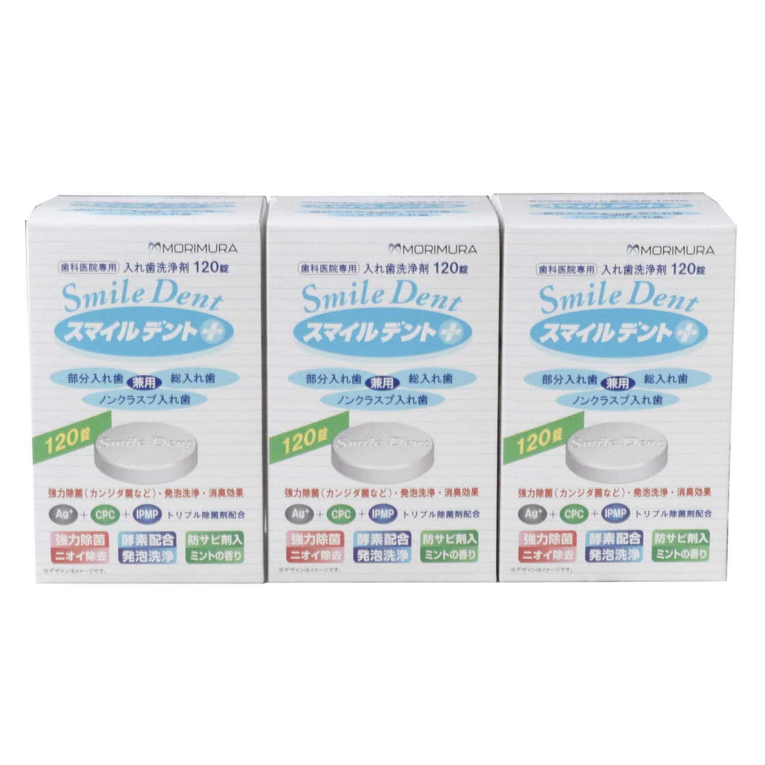 Morimura Smile Dent Plus 120 3 коробки таблетки для полной частичной очистки зубных протезов, набор, средство, зубные протезы, зубные протезы без бюгельных пластин, Ag+
Morimura Smile Dent Plus 120 3 коробки таблетки для полной частичной очистки зубных протезов, набор, средство, зубные протезы, зубные протезы без бюгельных пластин, Ag+