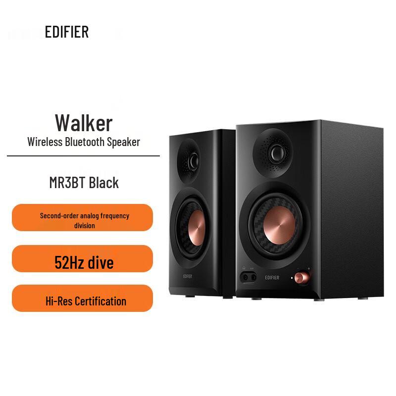 Edifier MR3BT Бездротова Bluetooth Активна Моніторна Колонка
Edifier MR3BT Бездротова Bluetooth Активна Моніторна Колонка
