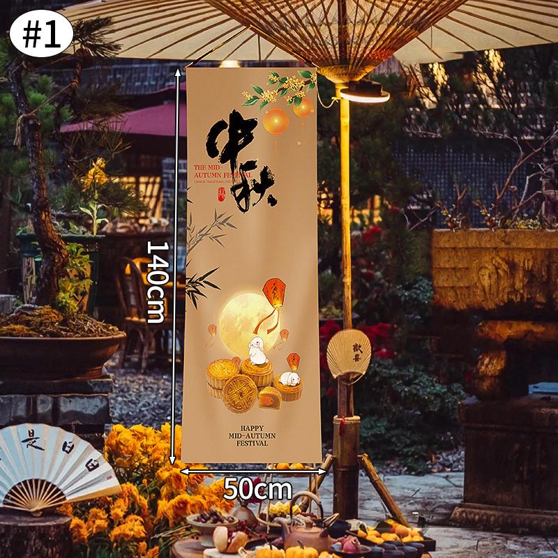 2026 Mid-Autumn Hanging Banner Outdoor Festival Hanging Cloth Blanket Scene Festival Atmosphere Decoration Photograph Props
2026 Mid-Autumn Hanging Banner Outdoor Festival Hanging Cloth Blanket Scene Festival Atmosphere Decoration Photograph Props