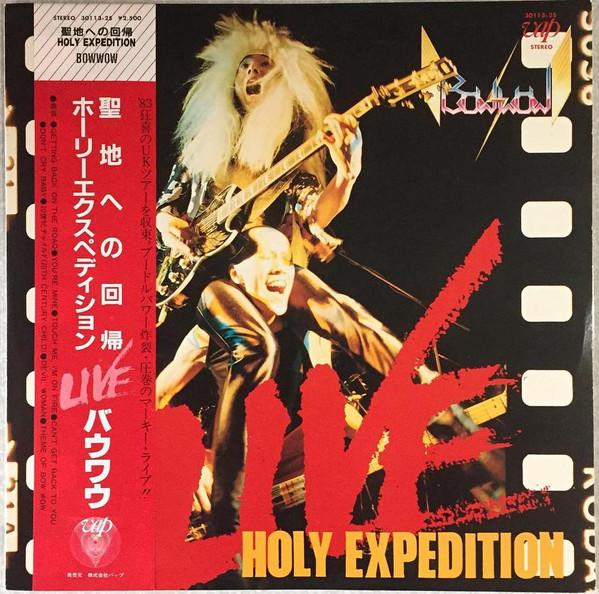 LP Record BOW WOW Holy Expedition 3011325 VAP 1983 Japan Metal Used
LP Record BOW WOW Holy Expedition 3011325 VAP 1983 Japan Metal Used