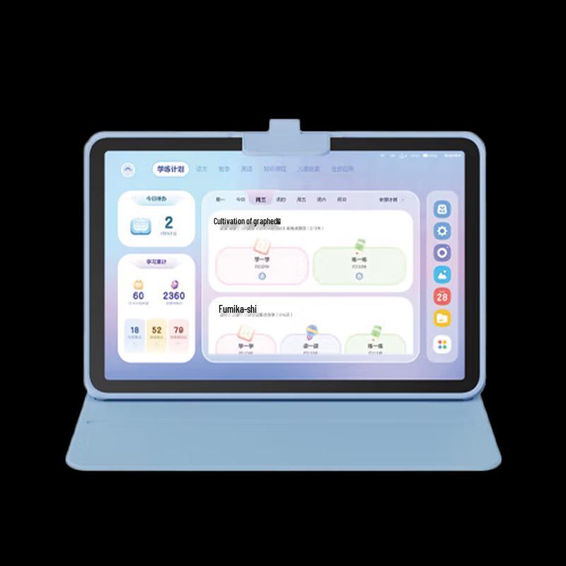 Seewo W20 AI Eye Protection Learning Tablet (CN version)
Seewo W20 AI Eye Protection Learning Tablet (CN version)