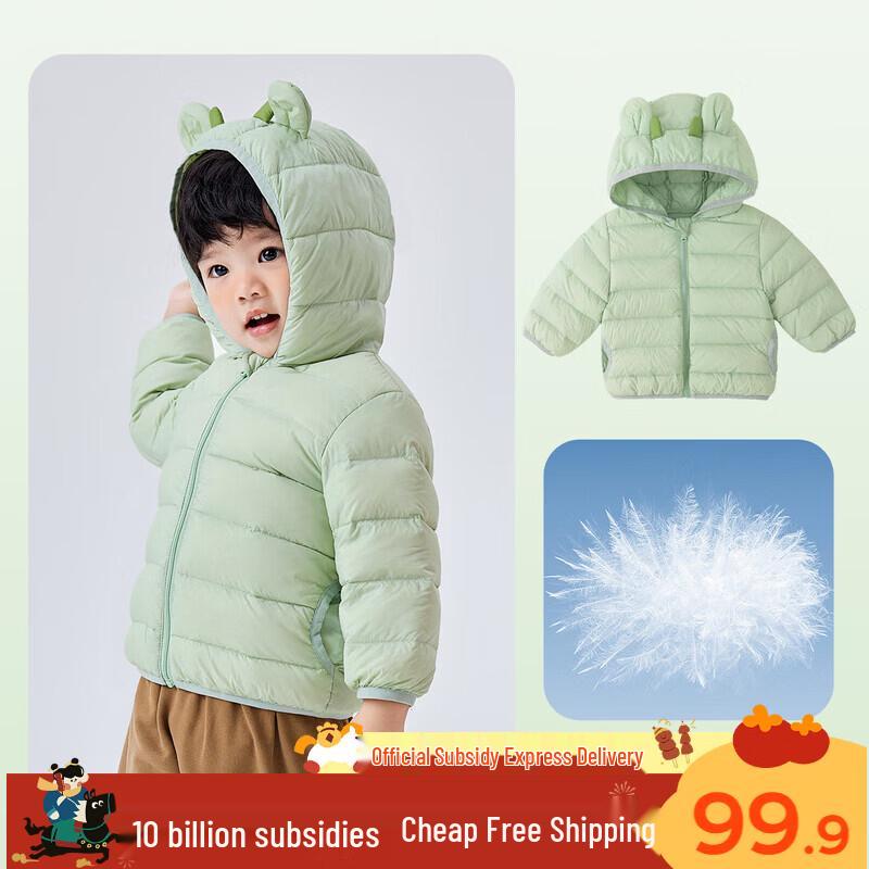 Kids Lightweight Hooded White Duck Down Jacket 110
Kids Lightweight Hooded White Duck Down Jacket 110