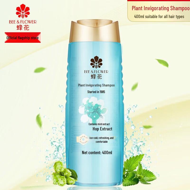 Feng Hua Plant Invigorating & Nourishing Shampoo
Feng Hua Plant Invigorating & Nourishing Shampoo