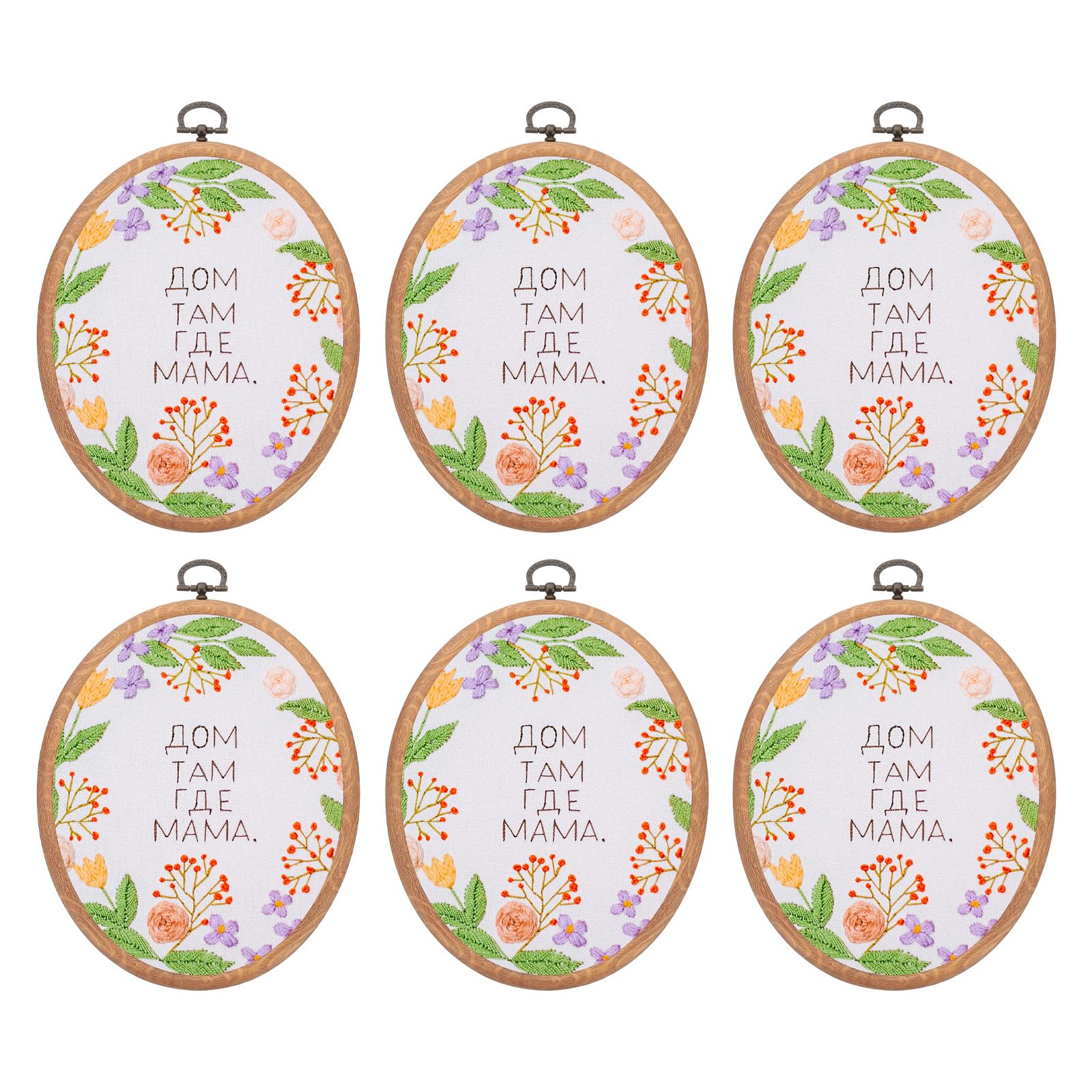 PATIKIL 6 Pieces 16x12 cm Embroidery Hoop Frames, Imitation Wood Oval Cross Stitch Hoop Rings for Embroidery Art Crafts, Convenient Sewing Decoration
PATIKIL 6 Pieces 16x12 cm Embroidery Hoop Frames, Imitation Wood Oval Cross Stitch Hoop Rings for Embroidery Art Crafts, Convenient Sewing Decoration