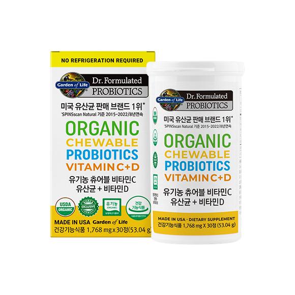 Garden Of Life Doctor Formulated Probiotics Organic Chewable Vitamin C Lactobacillus + Vitamin D
Garden Of Life Doctor Formulated Probiotics Organic Chewable Vitamin C Lactobacillus + Vitamin D