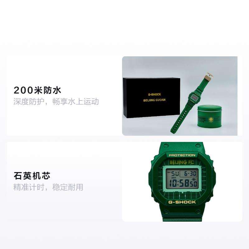 CASIO x Beijing Guoan G-SHOCK series limited gift box 200 meters waterproof Quartz resin strap same style for men and women gray DW-5600XGUOAN25-3PFC сірий колір
CASIO x Beijing Guoan G-SHOCK series limited gift box 200 meters waterproof Quartz resin strap same style for men and women gray DW-5600XGUOAN25-3PFC сірий колір