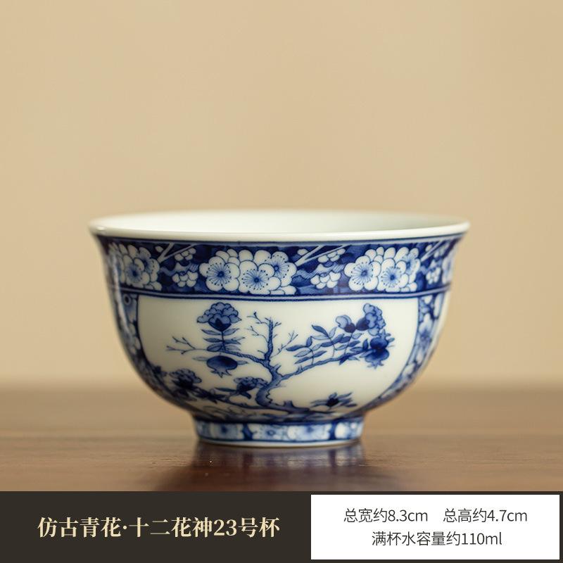 170ml Jingdezhen Antique Blue And White Gaiwan Aesthetic Twelve Gods Of Flowers Tea Tureen Tea Making Cover Bowl Cafes Tea Craft
170ml Jingdezhen Antique Blue And White Gaiwan Aesthetic Twelve Gods Of Flowers Tea Tureen Tea Making Cover Bowl Cafes Tea Craft
