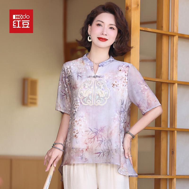 Hodo New Chinese Style Imitation Cotton-Linen Short Sleeve T-Shirt for Middle-Aged Women 2XL
Hodo New Chinese Style Imitation Cotton-Linen Short Sleeve T-Shirt for Middle-Aged Women 2XL
