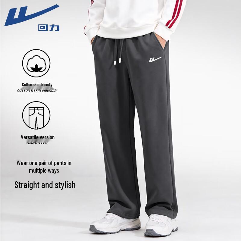 Warrior Men s Knitted Wide-Leg Casual Pants L
Warrior Men s Knitted Wide-Leg Casual Pants L