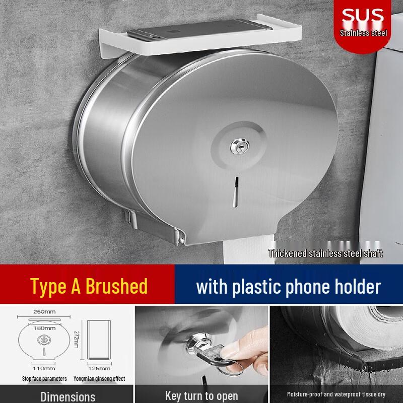 Wall-Mounted Toilet Paper Holder with Phone Shelf
Wall-Mounted Toilet Paper Holder with Phone Shelf