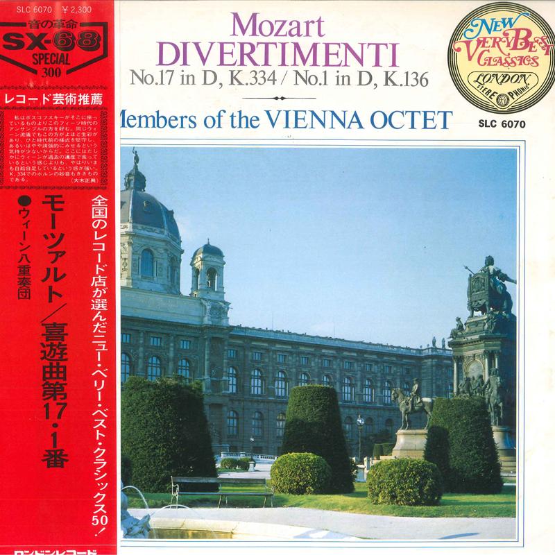 LP Record MEMBERS OF VIENNA OCTET Mozart Divertimento No.17 In D Maj SLC6070 LONDON 1974 Japan Obi Classical Used
LP Record MEMBERS OF VIENNA OCTET Mozart Divertimento No.17 In D Maj SLC6070 LONDON 1974 Japan Obi Classical Used