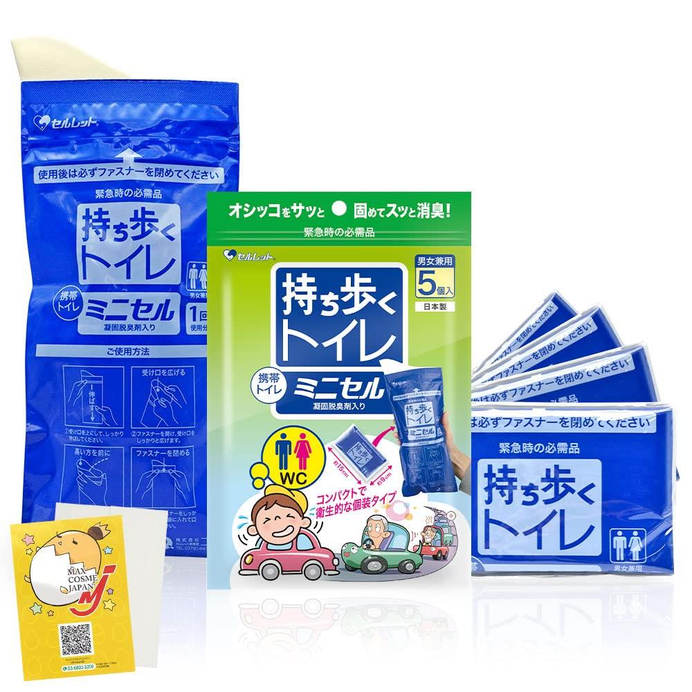 Портативный туалет Celllet Mini Emergency Disaster Pack из Made in поставляется с оригинальным очистителем Cell, унисекс, использование, профилактика, кемпинг, вождение,
Портативный туалет Celllet Mini Emergency Disaster Pack из Made in поставляется с оригинальным очистителем Cell, унисекс, использование, профилактика, кемпинг, вождение,