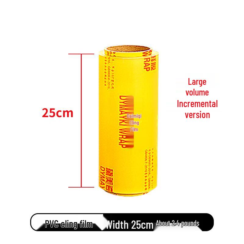 Daimiqi Disposable PVC Cling Film
Daimiqi Disposable PVC Cling Film