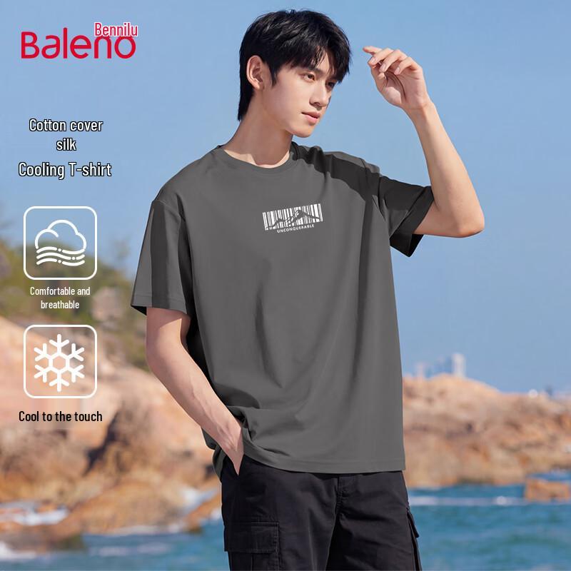 Baleno Men s Ice-Feel Short Sleeve Casual T-Shirt 3XL
Baleno Men s Ice-Feel Short Sleeve Casual T-Shirt 3XL